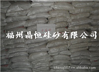 供應天然石英砂 中硅砂(低壓砂)_冶金礦產_世界工廠網中國產品信息庫